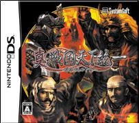 Shin Sengoku Tenkatouitsu: Gunyuu Tachi no Souran