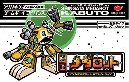 Shinkata Medarot: Kabuto / Kuwagata Version