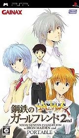 Shinseiki Evangelion: Koutetsu no Girlfriend 2nd Portable