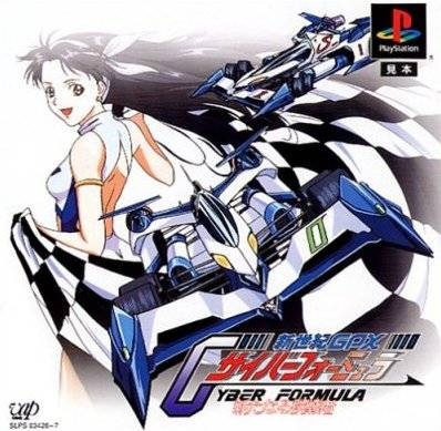Shinseiki GPX Cyber Formula: Aratanaru Chousensha
