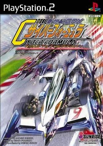 Shinseiki GPX Cyber Formula: Road To The INFINITY