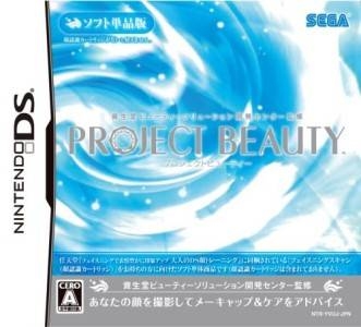 Shiseido Beauty Solution Kaihatsu Center Kanshuu: Project Beauty