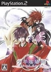 Shounen Onmyouji: Tsubasa Yoima, Ten e Kaere