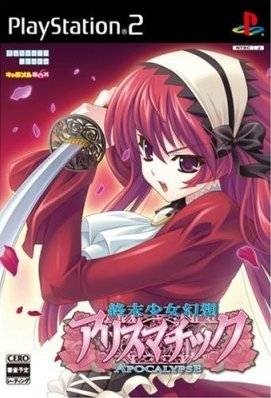 Shuumatsu Otome Gensou Alicematic Apocalypse