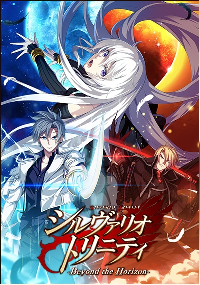 Silverio Trinity: Beyond the Horizon