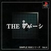 Simple 1500 Series Vol. 4: The Reversi