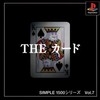 Simple 1500 Series Vol. 7: The Card