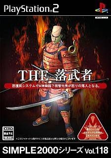 Simple 2000 Series Vol. 118: The Ochimusha - Doemu Samurai Toujou