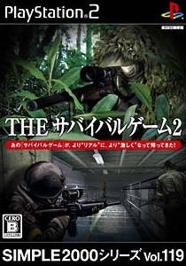 Simple 2000 Series Vol. 119: The Survival Game 2