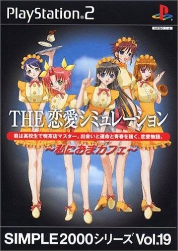 Simple 2000 Series Vol. 19: The Renai Simulation - Renai Kissa Watashi ni Oma Cafe