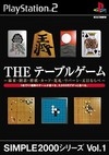 Simple 2000 Series Vol. 1: The Table Game