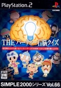 Simple 2000 Series Vol. 66: The Party Unou Quiz
