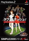 Simple 2000 Ultimate Series Vol. 1: Love * Smash! Super Tennis Players