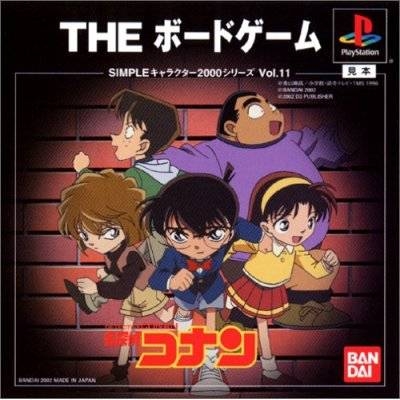 Simple Characters 2000 Series Vol. 11: Meitantei Conan - The Board Game