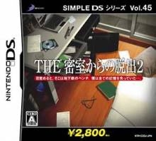 Simple DS Series Vol. 45: The Misshitsukara no Dasshutsu 2