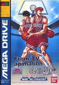Slam Dunk: Kyougou Makkou Taiketsu!