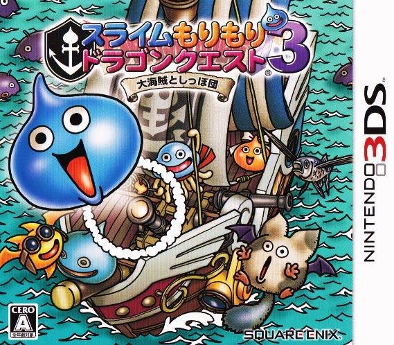 Slime MoriMori Dragon Quest 3: Taikaizoku to Shippo Dan