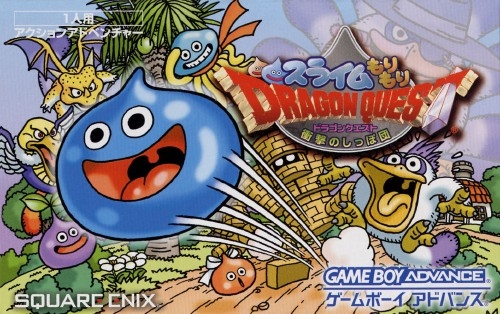 Slime MoriMori Dragon Quest: Shougeki No Shippo Dan