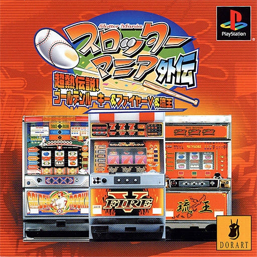 Slotter Mania Gaiden