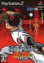 Slotter Up Core 11: Kyoujin no Hoshi IV
