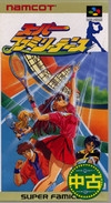 Smash Tennis