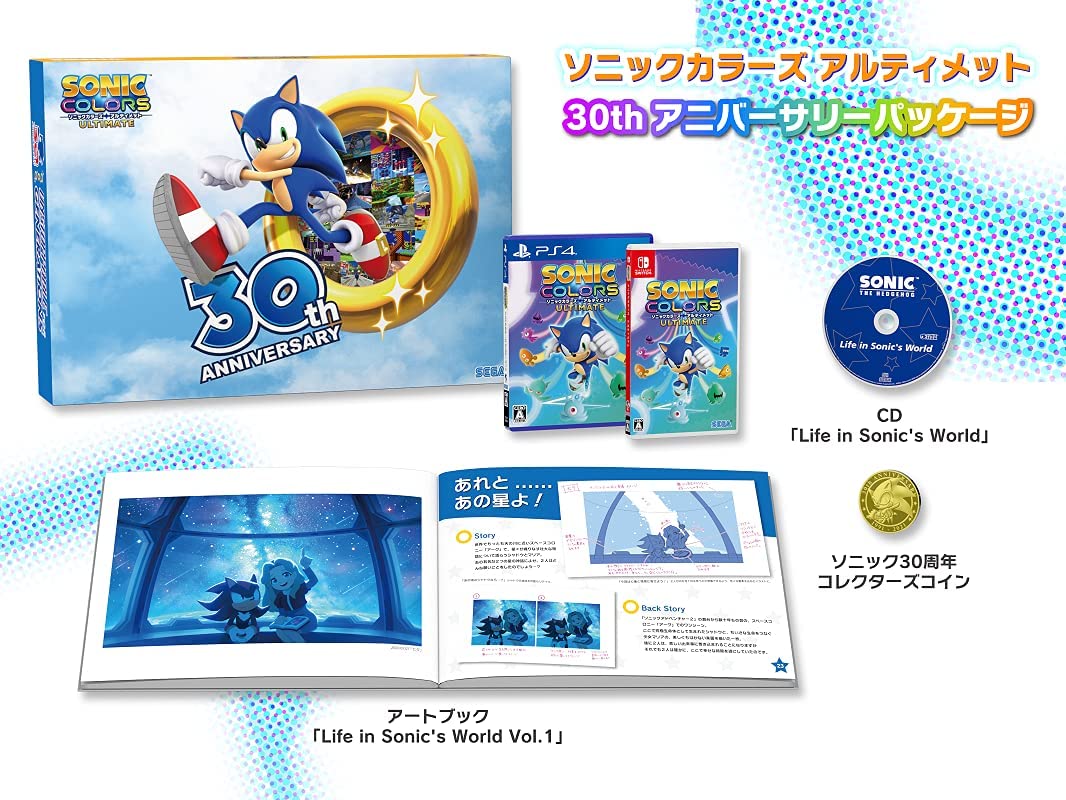 Sonic Colors Ultimate [30th Anniversary Limited Edition]