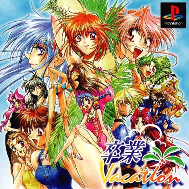 Sotsugyou Vacation