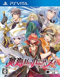 Soukai Buccaneers