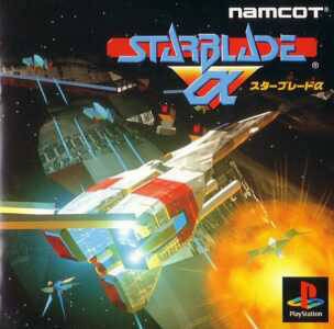 StarBlade α