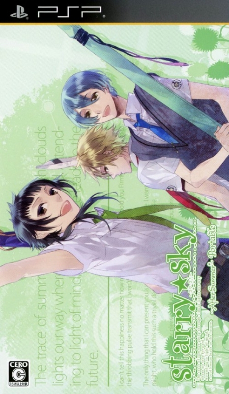 Starry * Sky: After Summer Portable