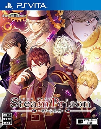 Steam Prison: Nanatsu no Bitoku