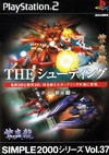 Steel Dragon EX