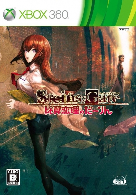 Steins;Gate: Darling of Loving Vows