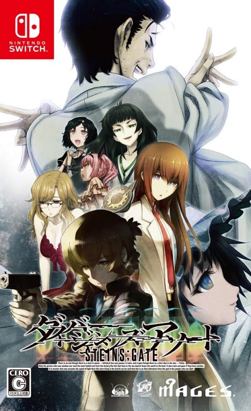 Steins;Gate: Divergencies Assort
