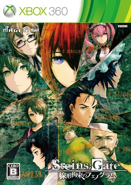 Steins;Gate: Senkei Kousoku no Phonogram