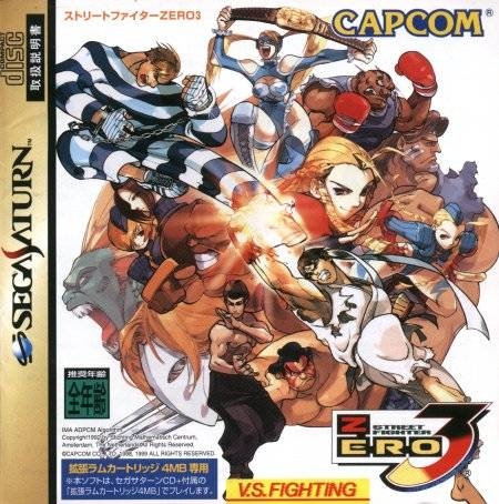 Street Fighter Zero 3