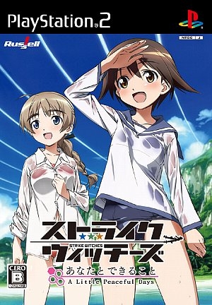 Strike Witches: Anata to Dekiru Koto - A Little Peaceful Days