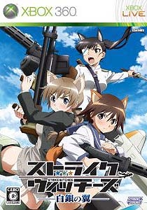 Strike Witches: Shirogane no Tsubasa