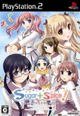 Sugar + Spice! Anoko no Suteki na Nanimokamo