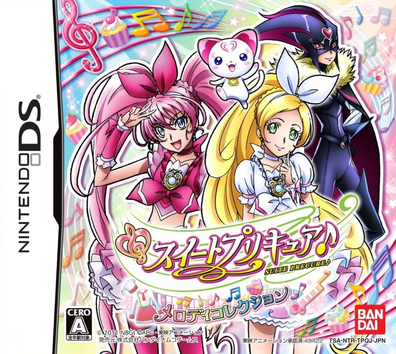 Suite PreCure: Melody Collection