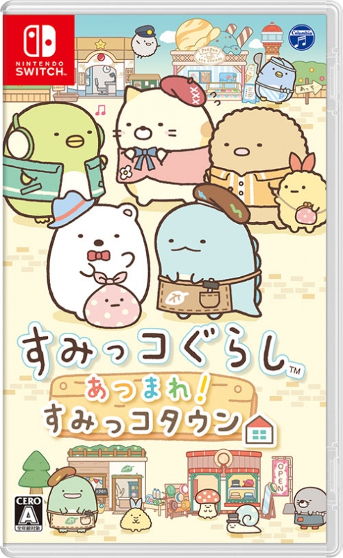 Sumikko Gurashi Atsumare Sumikko Town
