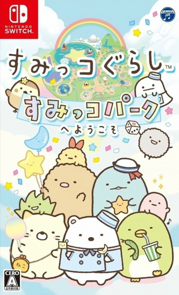 Sumikko Gurashi: Sumikko Park e Youkoso