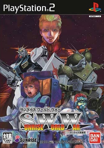 Sunrise World War