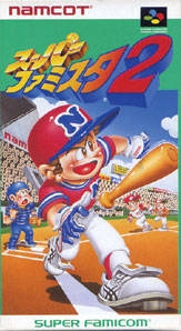 Super Famista 2