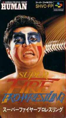 Super Fire ProWrestling