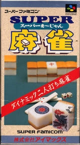 Super Mahjong