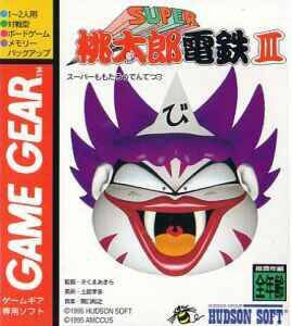 Super Momotarou Dentetsu III