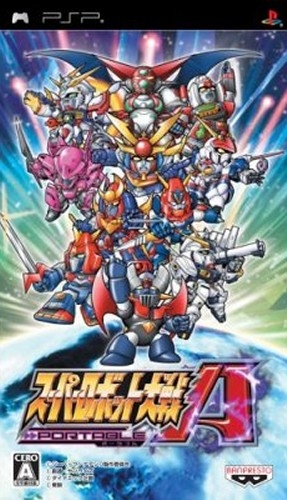 Super Robot Taisen A Portable