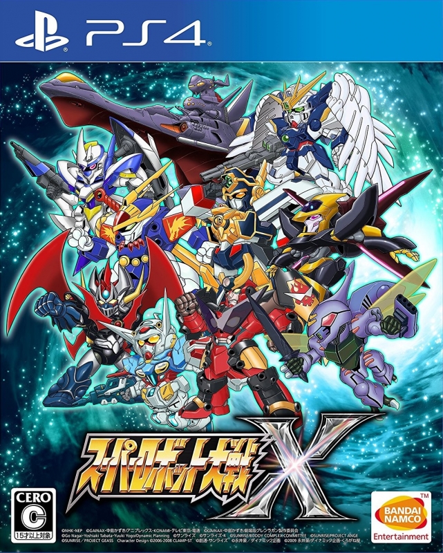Super Robot Wars X