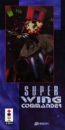 Super Wing Commander